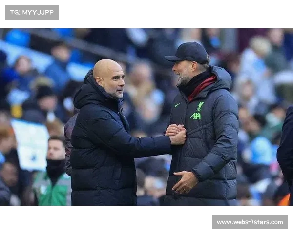 克洛普与瓜迪奥拉时代经典对决回忆，本轮交锋或再现对攻盛况