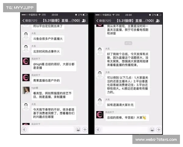 体育社群平台近期引入挑战机制 激发用户参与热情