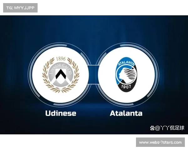 乌迪内斯迎战亚特兰大，扎尼奥洛状态火热